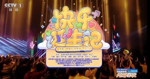 蛋仔派对主唱视频爆料,幕后故事与音乐旅程