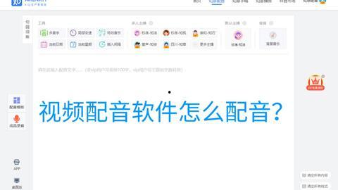 娱乐吃瓜视频配音软件,轻松打造个性趣味配音体验  第1张
