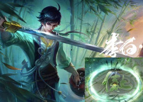 李白最新皮肤官方爆料视频,剑舞九天，星辰璀璨