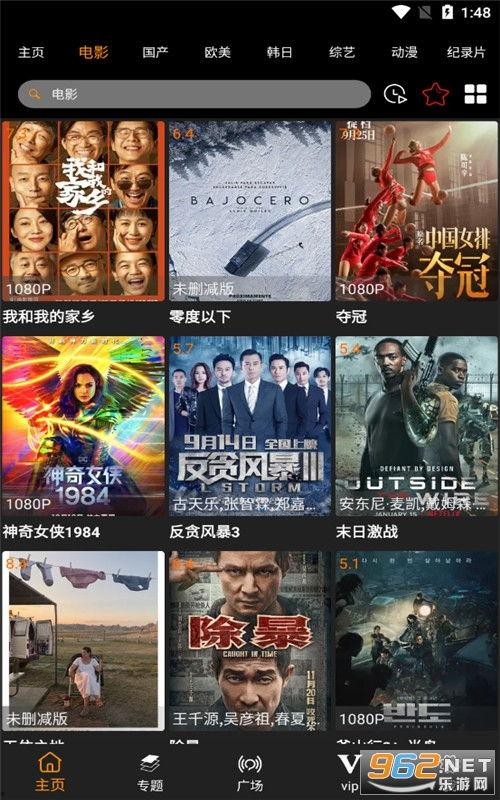 无畏猴哥爆料视频完整版,视频完整版深度解析  第2张