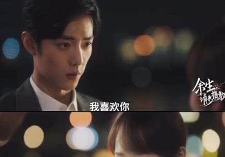 杨紫肖战视频爆料最新,揭秘娱乐圈幕后真相  第1张