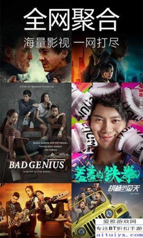 漂泊超哥爆料视频大全下载,精彩瞬间一网打尽