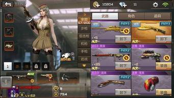 cf手游王者之决最新版本爆料,全新内容与玩法大升级  第3张